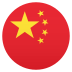 🇨🇳 flag: China display on JoyPixels